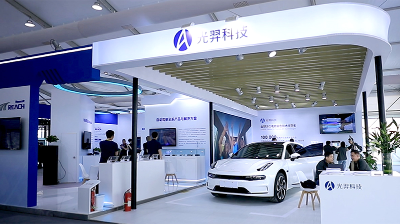 在北京车展上，都有哪些关于EC智能调光的疑问？