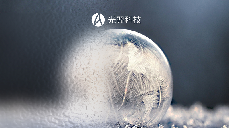 揭秘不同调光技术「雾度」，你的pick是哪种？