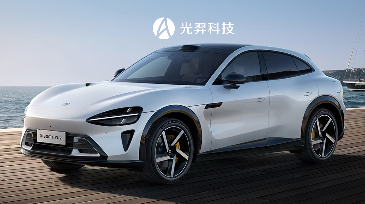 新华网｜光羿科技电致变色天幕技术“上车” 或成为光学材料产业化关键入口