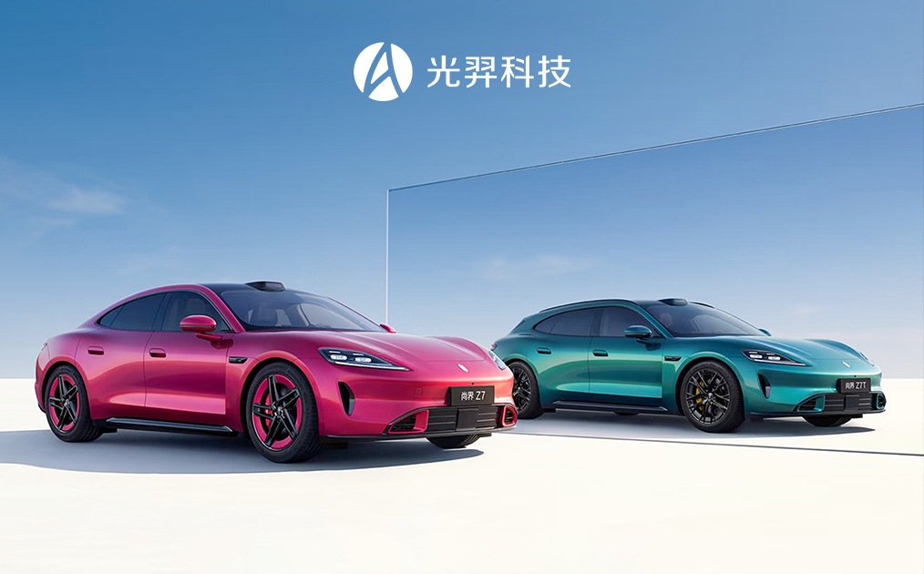 光羿EC智能调光天幕正式搭载尚界Z7系列：用科技，回应每一种期待